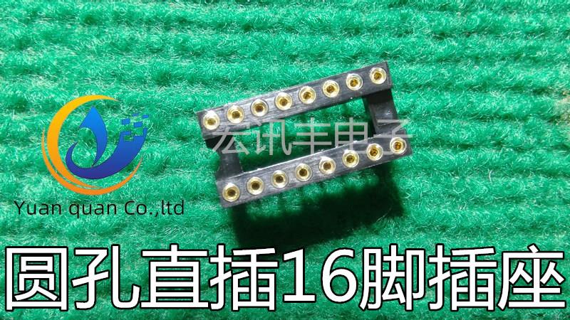 ο  IC  IC ׽Ʈ  20 , ձ   16  Ĩ  16P 30